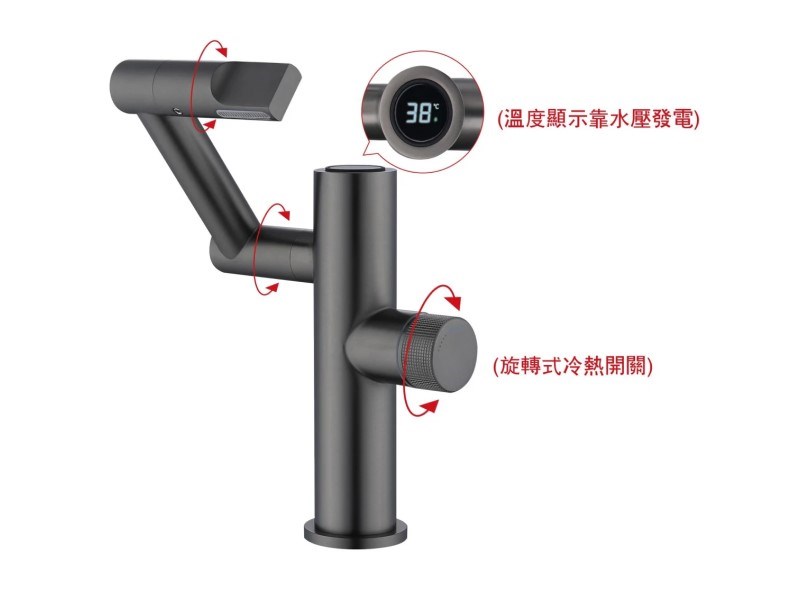 槍灰色 溫度顯示面盆龍頭 